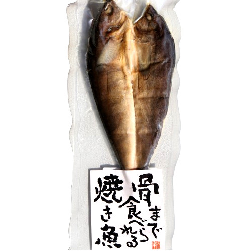 【真ほっけ】骨まで食べれる焼き魚（5パック）