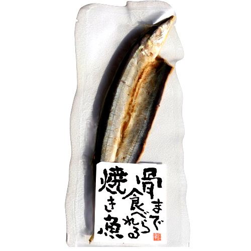 【さんま】骨まで食べれる焼き魚（5パック）